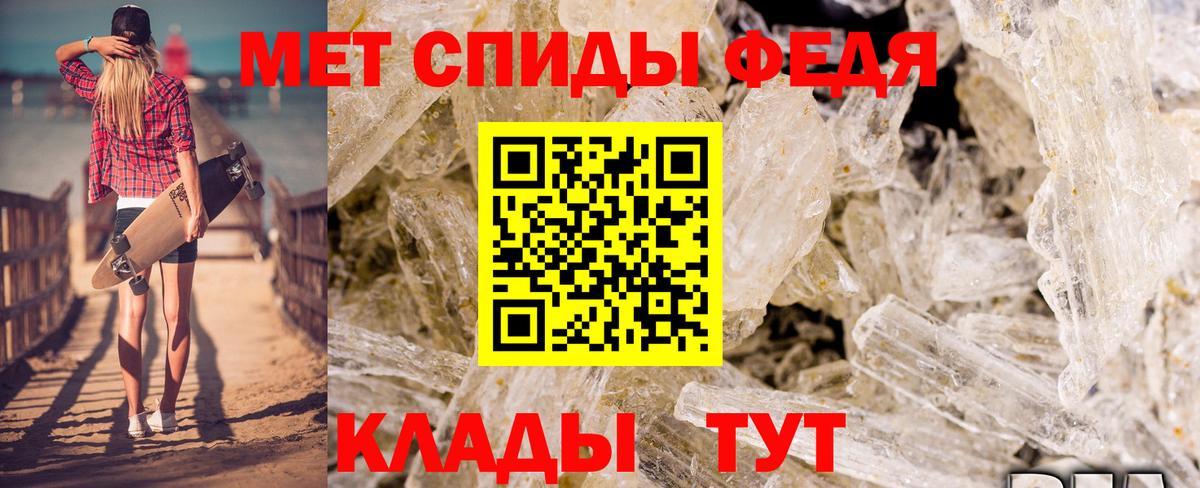 Амфетамин Розовый Ижевск