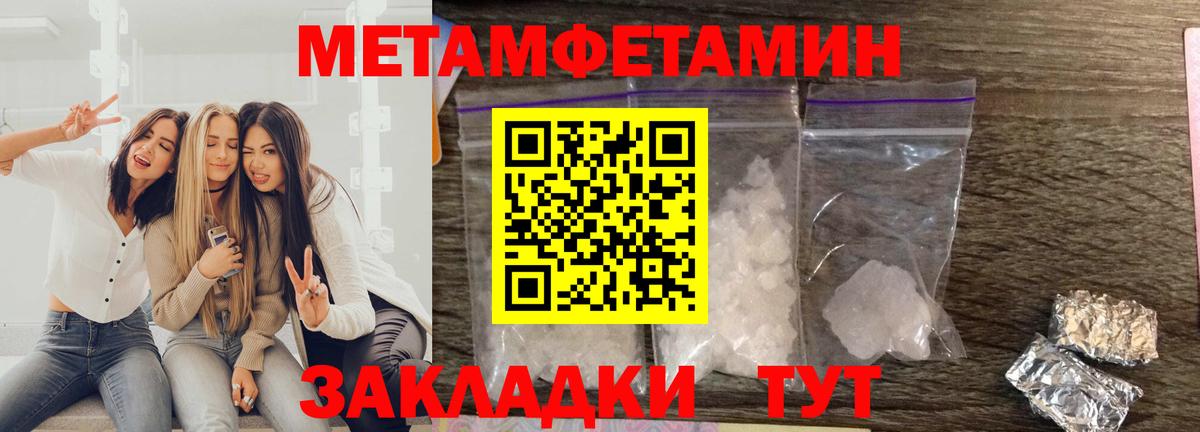 мега зеркало  Вход с VPN  Ижевск  АМФЕТАМИН  Amphetamine Розовый  Amphetamine 