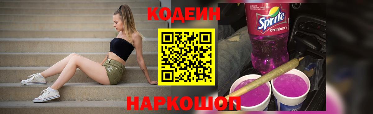 Лсд 25  Бошки Шишки  Мефедрон   Вход с VPN  Ижевск  ГАШ 
