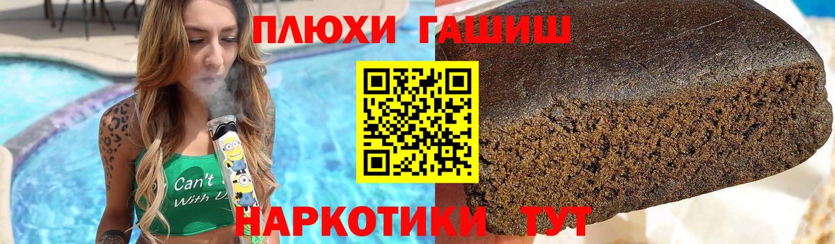 ГАШИШ  ГАШИШ AMNESIA HAZE  Ижевск  Вход с VPN  ГАШИШ hashish 