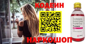 мдма Ливны