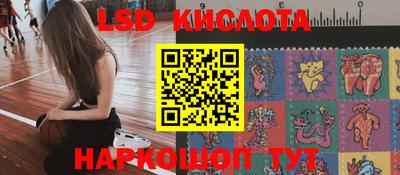 гидра Ликино-Дулёво