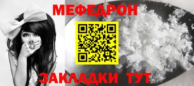 индика Лесосибирск