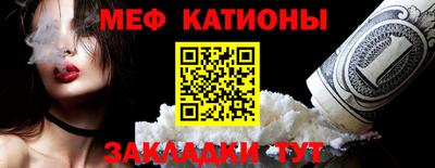 мдма Ливны