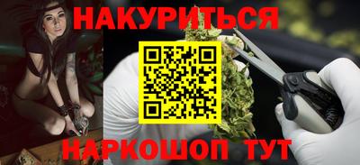 гидра Ликино-Дулёво