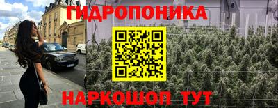 мдма Ливны