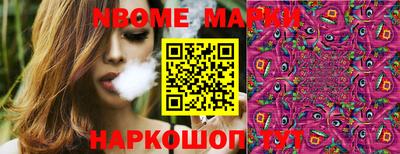 мдма Ливны