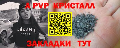 мдма Ливны