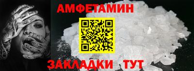 мдма Ливны