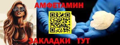 мдма Ливны