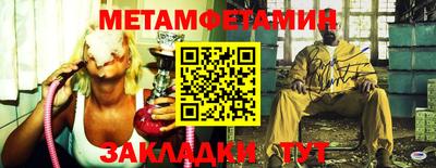мдма Ливны