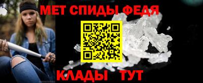 мдма Ливны