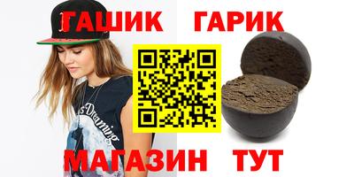 мдма Ливны