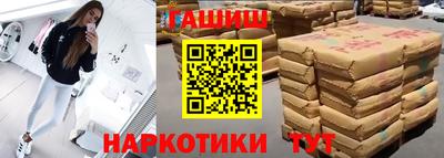 гидра Ликино-Дулёво
