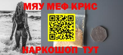 индика Лесосибирск