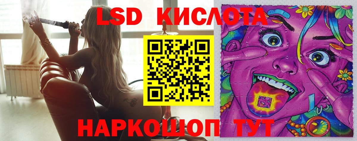 Ижевск  LSD-25 экстази ecstasy  Вход с VPN 