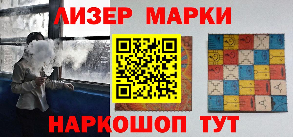 LSD-25 экстази ecstasy Ижевск