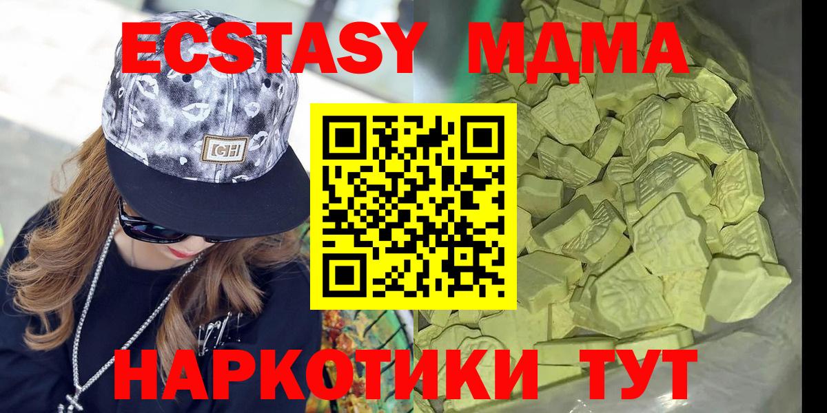 MDMA VHQ Ижевск