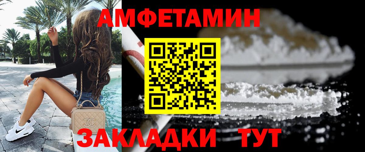 Метамфетамин витя  Вход с VPN  Метамфетамин витя  Ижевск 