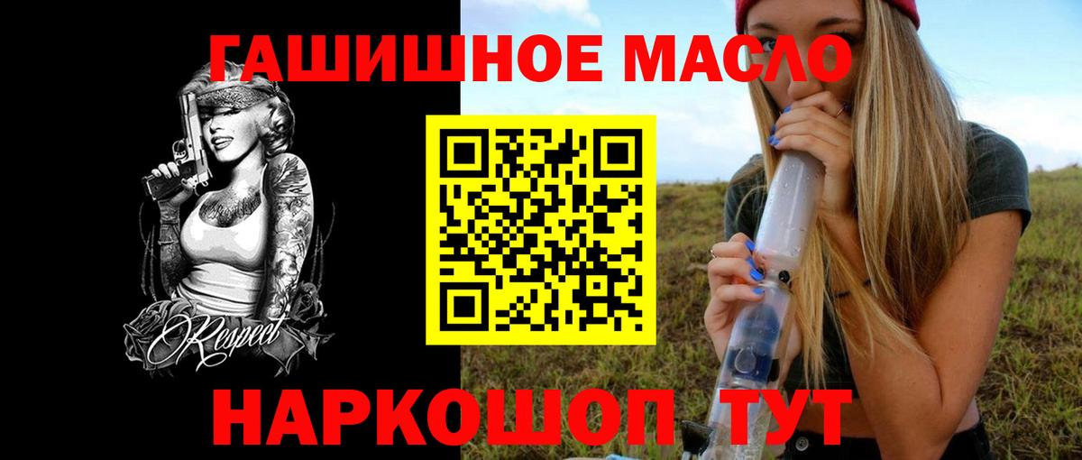 ТГК Wax Ижевск