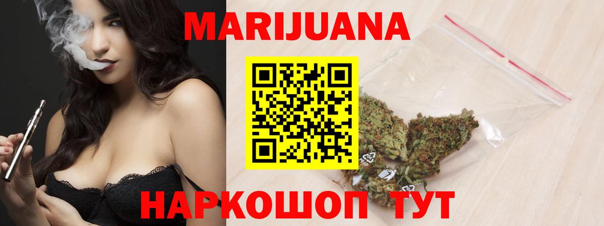 Бошки марихуана гибрид  Конопля ГИДРОПОН  Ижевск  Вход с VPN  МАРИХУАНА гибрид  Марихуана гибрид 